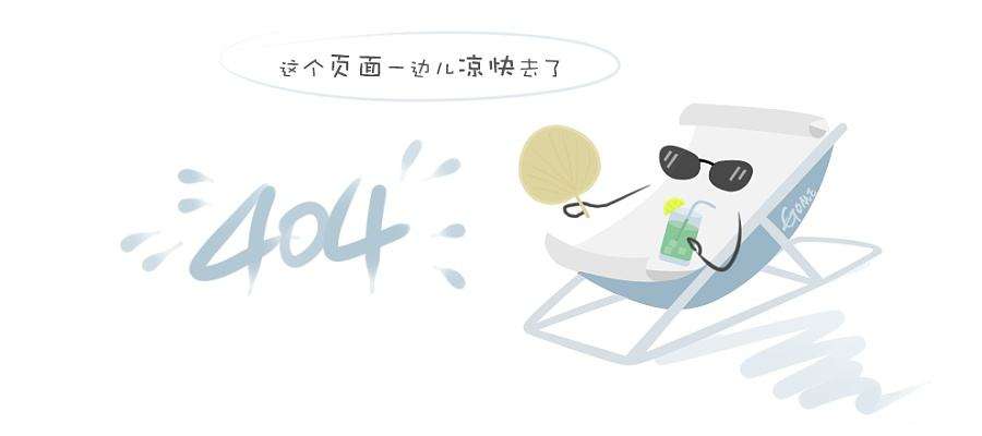 狄仁杰之焚天异火